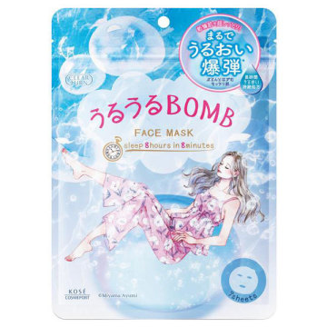 うるうるBOMBマスク