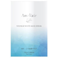 アムリクシア リンクルホワイト マスクセラム / 本体 / 35mg×5袋 / 無香