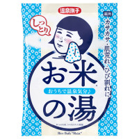 お米しっとりの湯 / 50g