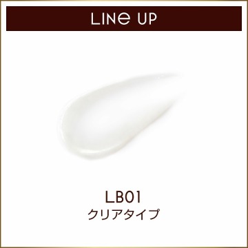 リップケア ブラー 03