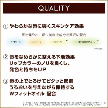 リップケア ブラー 04