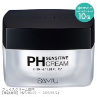PH SENSITIVE CREAM / 本体、箱 / 50ml