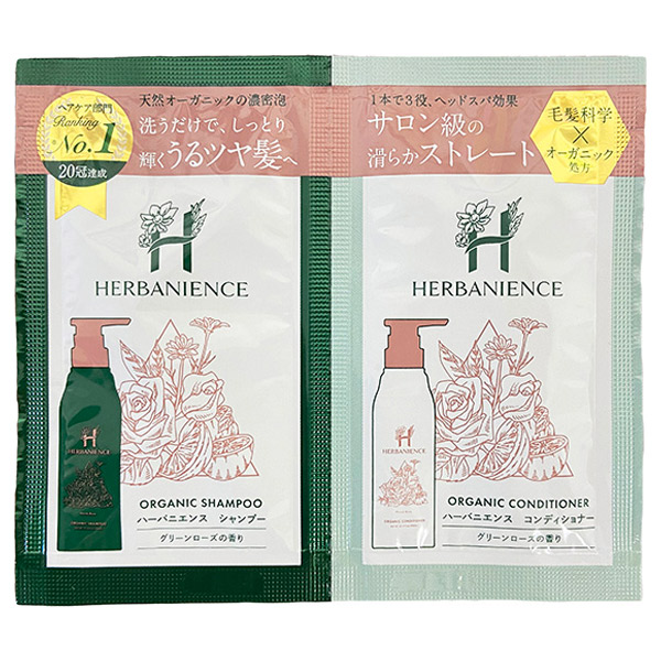 トライアル グリーンローズ / トライアル / 7ML*2 / グリーンローズ トライアル グリーンローズ / トライアル / 7ML*2 / グリーンローズ