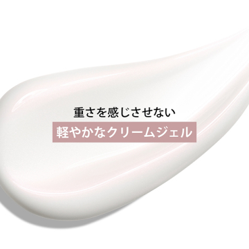 トータル アイ ラディアント 02
