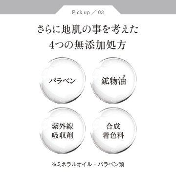 炭酸ヘッドスパシャンプー 04