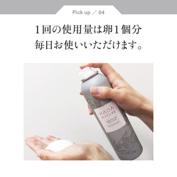 炭酸ヘッドスパシャンプー 05