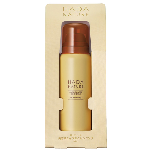 肌ナチュール☆リッチモイストクレンジング☆150g×5本☆まとめ