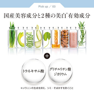 炭酸ホワイトクレンジング 04