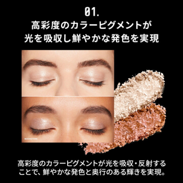 リュクス アイシャドウ リッチ スパークル 04