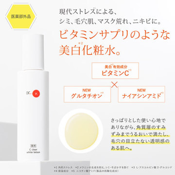 ドクターケイ 薬用Cクリアホワイトローション / 本体 / 120ml / ハーバルローズ