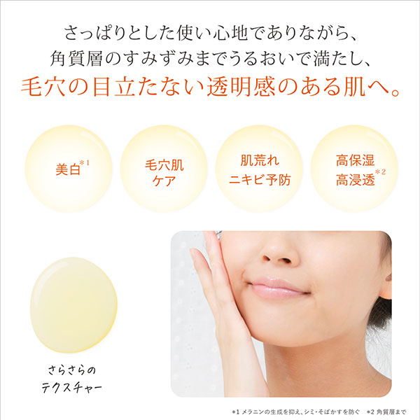 ドクターケイ 薬用Cクリアホワイトローション / 120ml / 本体 / ハーバルローズ 1