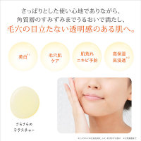 ドクターケイ 薬用Cクリアホワイトローション / ドクターケイ(化粧水