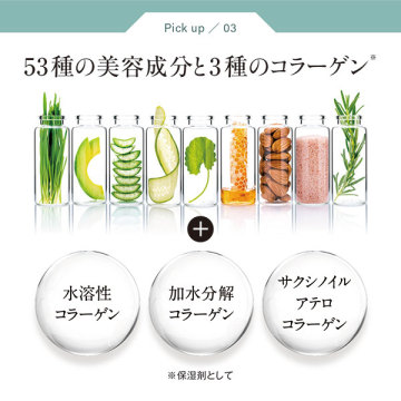 炭酸クレンジング 04