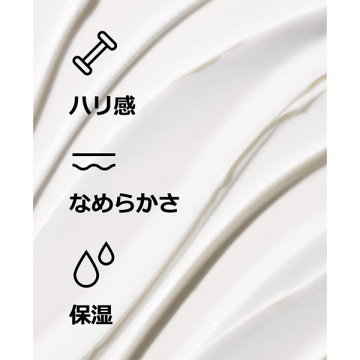 スマート リペア アイ クリーム 04