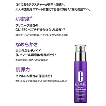 スマート リペア セラム / 50mL