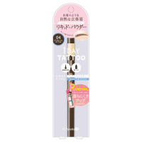 04 / リキッド:0.4ml/パウダー:0.6g