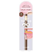 03 / リキッド:0.4ml/パウダー:0.6g