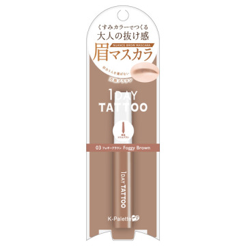 ニュアンスブロウマスカラ