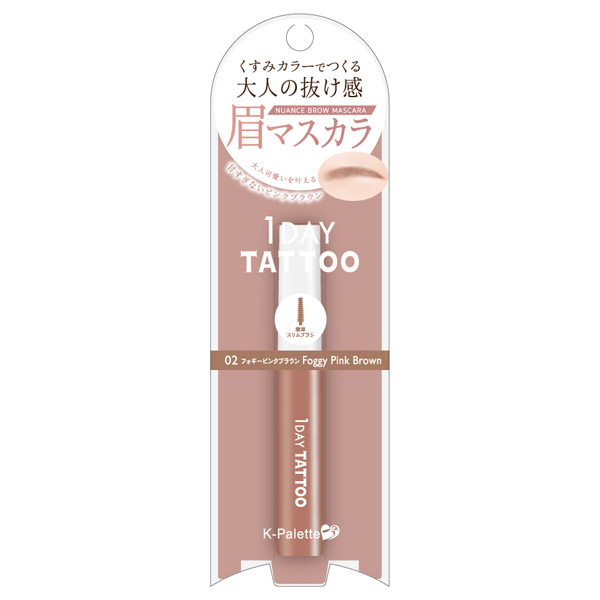 カラームードマスカラ01 ティーベージュ