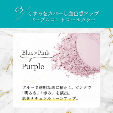 ルースパウダー 04
