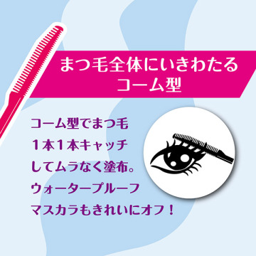カールキープマジック エッセンスリムーバー 05