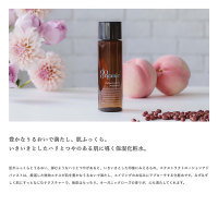 エクストラクト ローション アドバンスト / ドゥーオーガニック(化粧水
