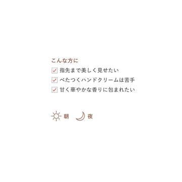ハンド クリーム ファシネーティング ブルーム 02