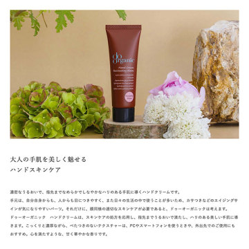ハンド クリーム ファシネーティング ブルーム 03