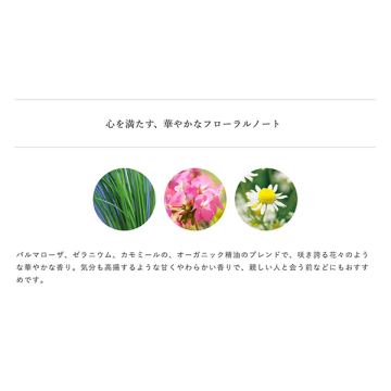 ハンド クリーム ファシネーティング ブルーム 04