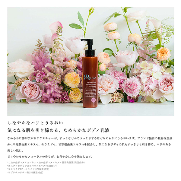 ボディクリーム rttr 送料無料】trolox ステム ボディクリーム 〔150g〕 ボディケア
