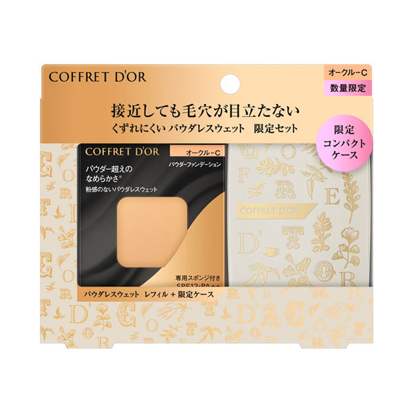 パウダレスウェット リミテッドセットb / コフレドール(パウダーファンデーション, ベースメイク)の通販 - @cosme公式通販【@cosme  SHOPPING】