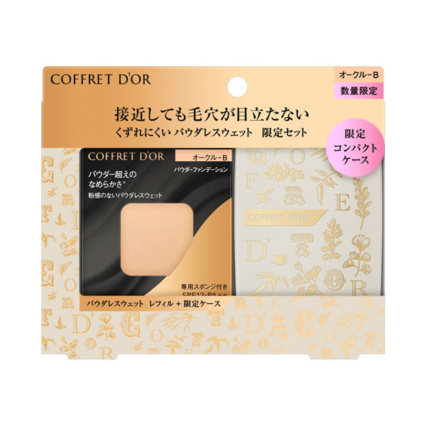 受賞店舗】 カネボウ コフレドール パウダレスウェット オークル-C 7.5g 化粧品 blaccoded.com