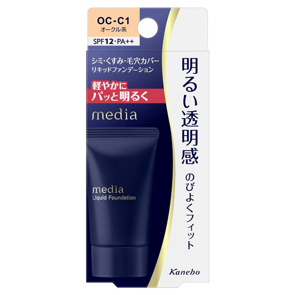 リキッドファンデーションR / メディア(リキッドファンデーション, ベースメイク)の通販 - @cosme公式通販【@cosme SHOPPING】