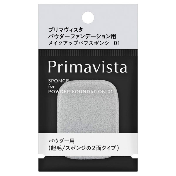 パウダーファンデーション用スポンジ別売り 01 / ソフィーナ プリマヴィスタ(パフ・スポンジ, メイクアップ・ケアグッズ)の通販 -  @cosme公式通販【@cosme SHOPPING】