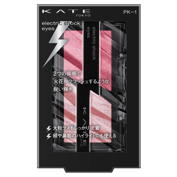 エレクトリックショックアイズ ケイト パウダーアイシャドウ メイクアップ の通販 Cosme公式通販 Cosme Shopping