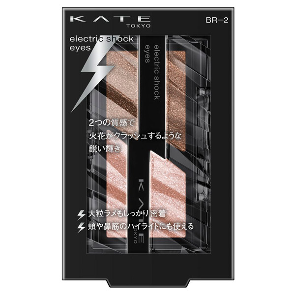 エレクトリックショックアイズ / BR-2【スパークルブラウン】 / 2G / 本体