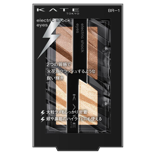 エレクトリックショックアイズ / BR-1【フラッシュベージュ】 / 2G / 本体