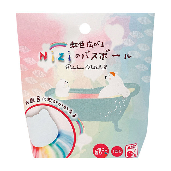 虹バスボール 虹のかかるバスボールくま型 / (入浴剤, 入浴剤・バス