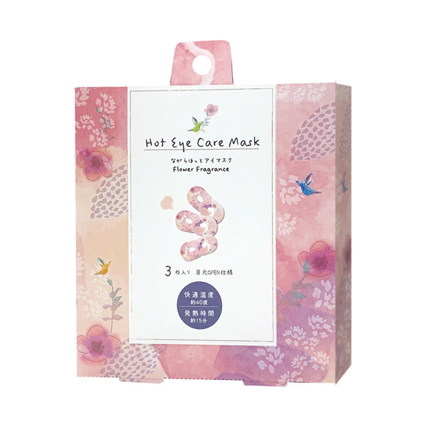ながら温アイマスクフラワー / 3個セット
