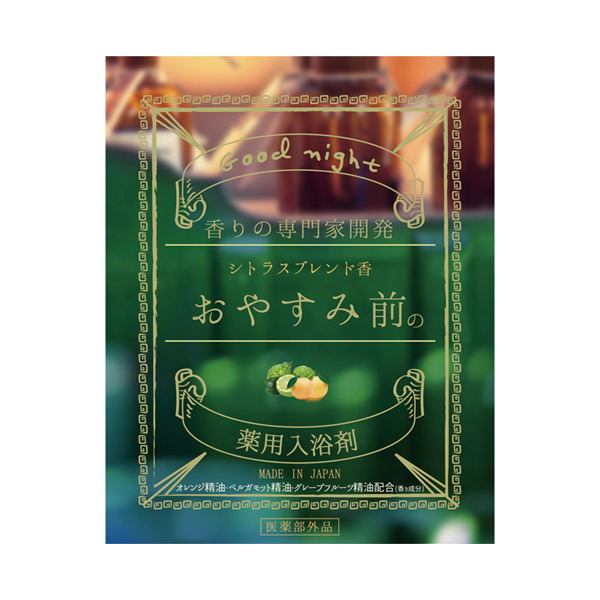 クリスマス特集2022 入浴剤 sushitai.com.mx