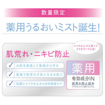 スキンバリアフィクサー 04