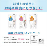 とってもしっとり化粧水 NC / なめらか本舗(化粧水, スキンケア・基礎