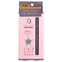 スモーキーグレー / 0.5ml