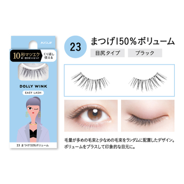 イージーラッシュ 03