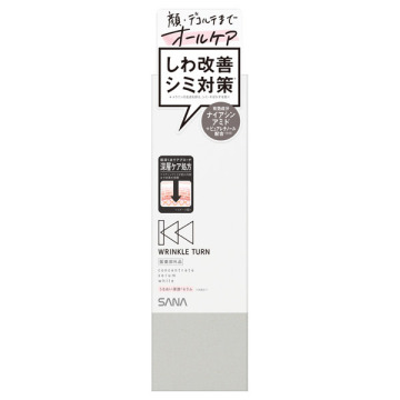 リンクルターン 薬用コンセントレートセラム ホワイト 02
