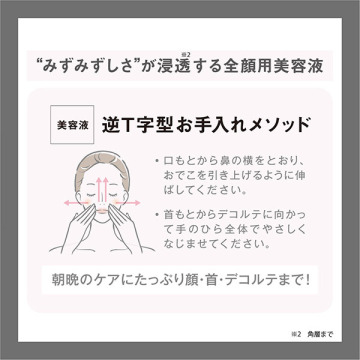 リンクルターン 薬用コンセントレートセラム ホワイト 05
