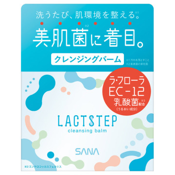 ラクトステップ クレンジングバーム 02