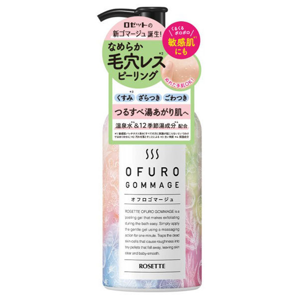 ロゼット オフロゴマージュ ロゼット その他洗顔料 スキンケア 基礎化粧品 の通販 Cosme公式通販 Cosme Shopping