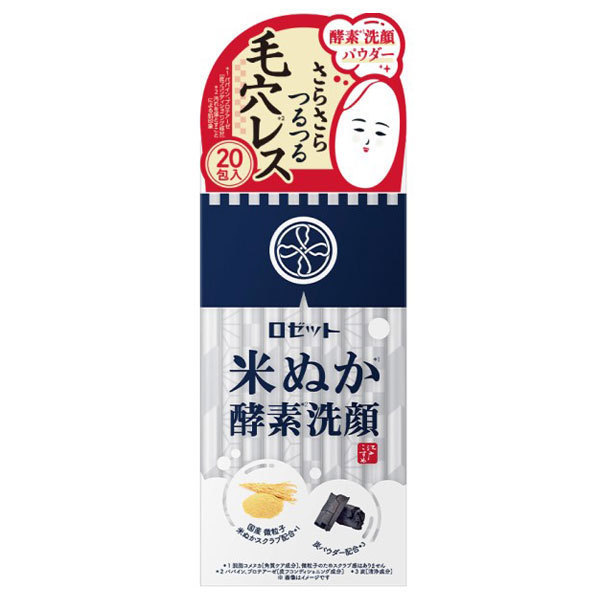 江戸こすめ 米ぬか酵素洗顔パウダー / 0.4g×20包 / 本体