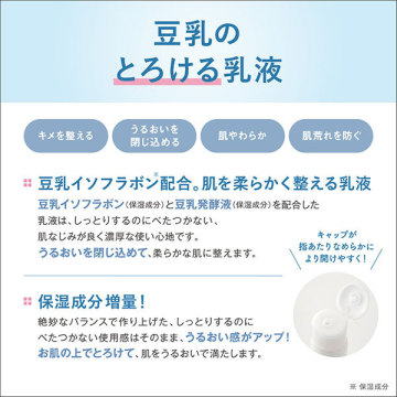 乳液 NC 04